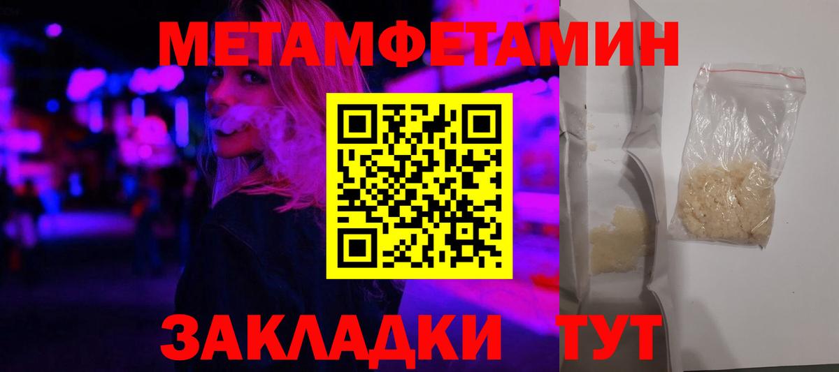 мега рабочий сайт  Вход с VPN  Урюпинск  АМФ 97%  АМФЕТАМИН 