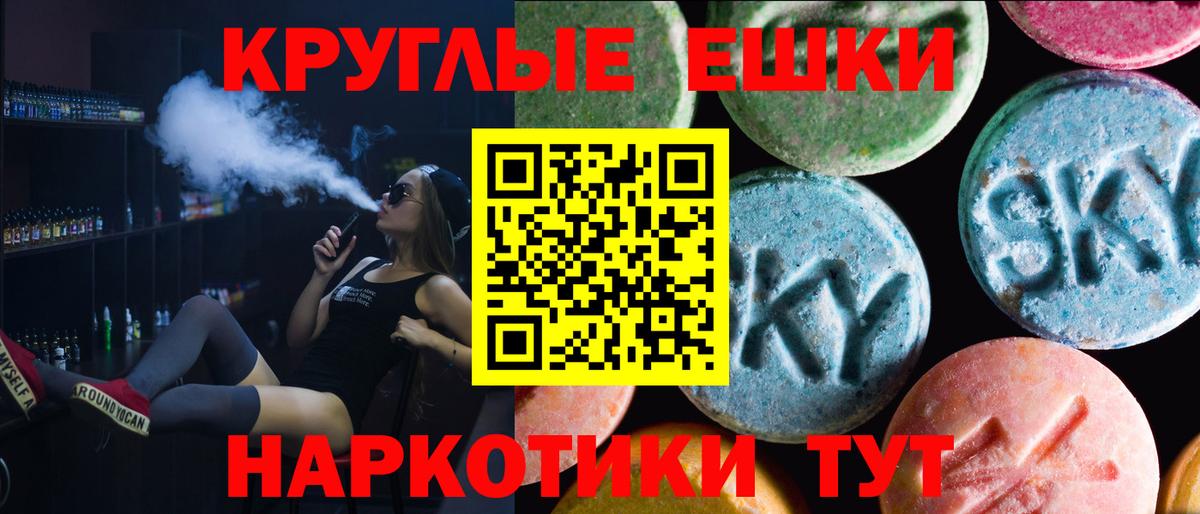 Ecstasy Дубай  Вход с VPN  ЭКСТАЗИ Дубай  Урюпинск 