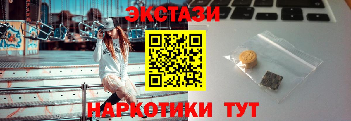 Ecstasy VHQ Урюпинск