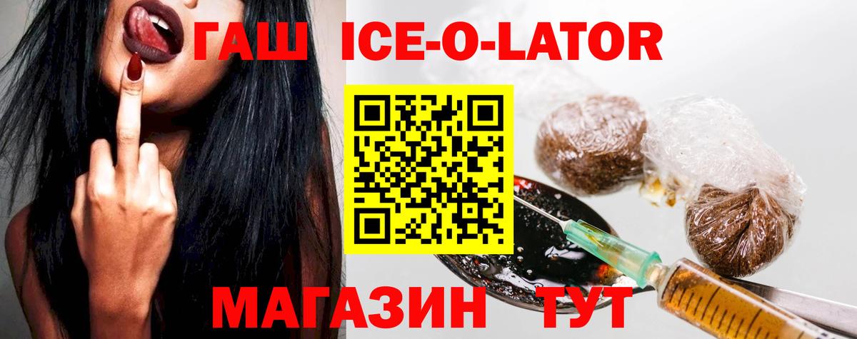 Урюпинск  где можно купить наркотик  Гашиш  Вход с VPN  ГАШ 40% ТГК  ГАШ Premium 
