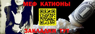 трава Моздок