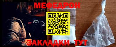 трава Моздок