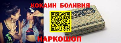 мефедрон мука Можайск