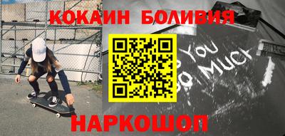 мяу мяу кристалл Можга