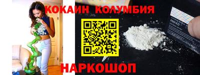 мяу мяу кристалл Можга