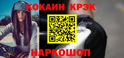 трава Моздок