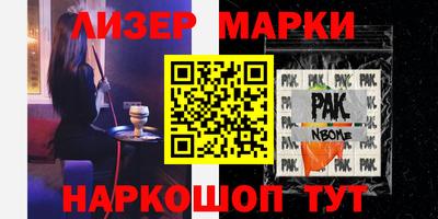 мяу мяу кристалл Можга