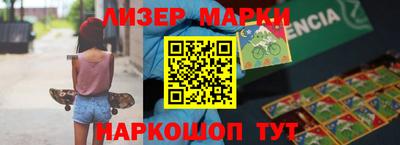 мяу мяу кристалл Можга