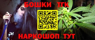 мяу мяу кристалл Можга