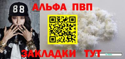 мефедрон мука Можайск