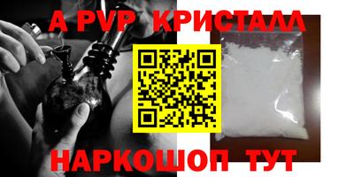трава Моздок