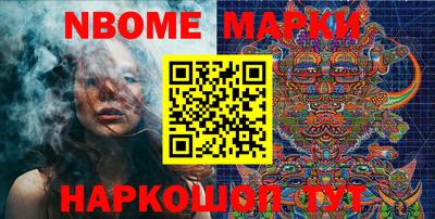 трава Моздок