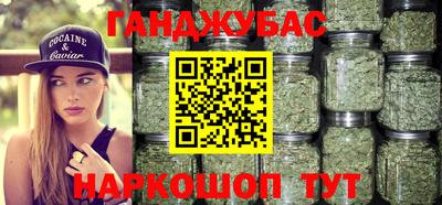 мяу мяу кристалл Можга