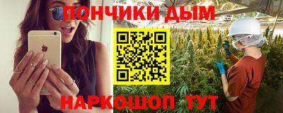 трава Моздок