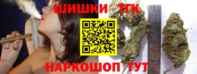 трава Моздок