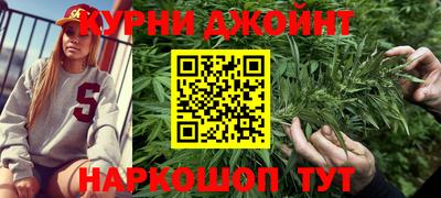 мефедрон мука Можайск