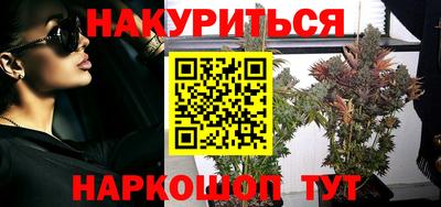 мефедрон мука Можайск