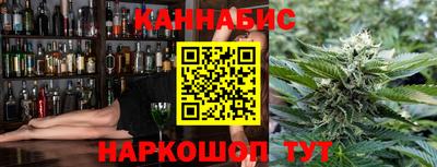 трава Моздок