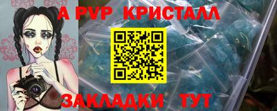 трава Моздок