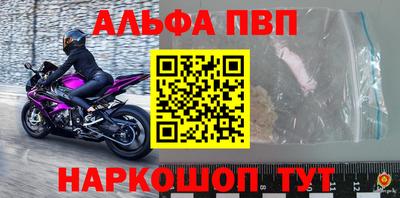 мяу мяу кристалл Можга