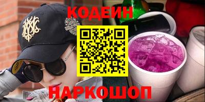 мефедрон мука Можайск
