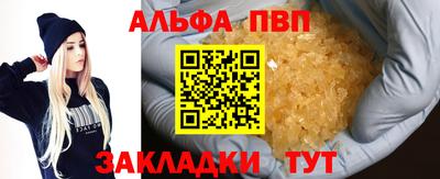 мяу мяу кристалл Можга