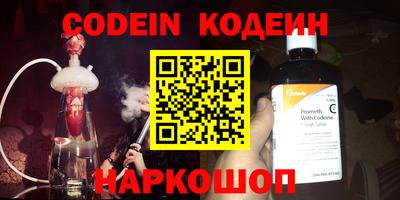 мефедрон мука Можайск