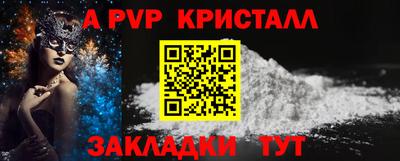 трава Моздок