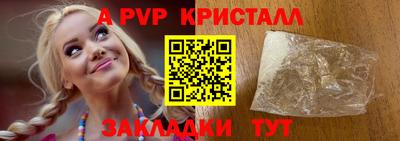 мефедрон мука Можайск
