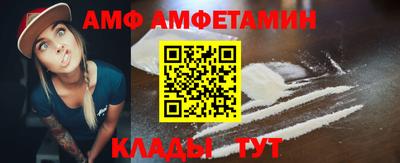 трава Моздок