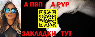 трава Моздок