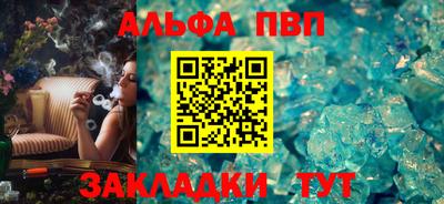 мефедрон мука Можайск