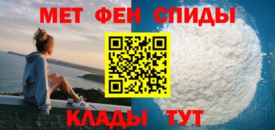 мяу мяу кристалл Можга