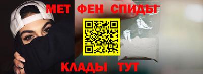 мефедрон мука Можайск