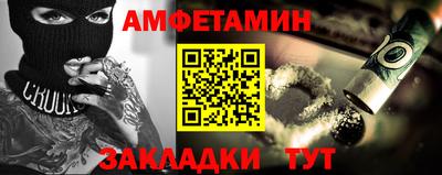 мяу мяу кристалл Можга