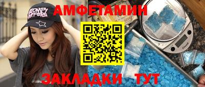 мяу мяу кристалл Можга