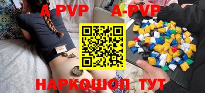 мефедрон мука Можайск