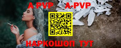 мефедрон мука Можайск