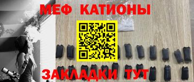 трава Моздок