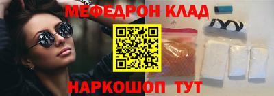 трава Моздок