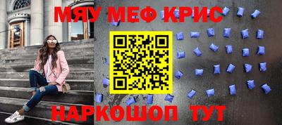 трава Моздок