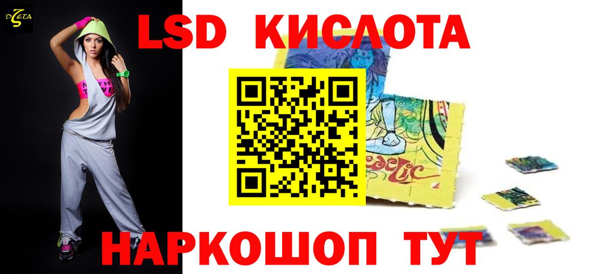 Лсд 25 экстази ecstasy Урюпинск