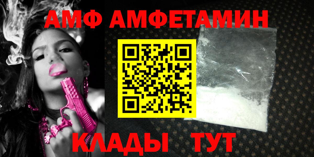 Первитин Methamphetamine Урюпинск