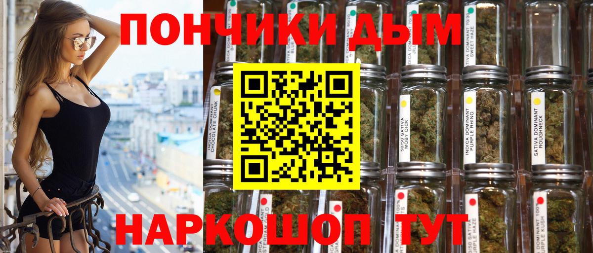 МАРИХУАНА план  Бошки Шишки тримм  Урюпинск  Вход с VPN  Каннабис OG Kush 